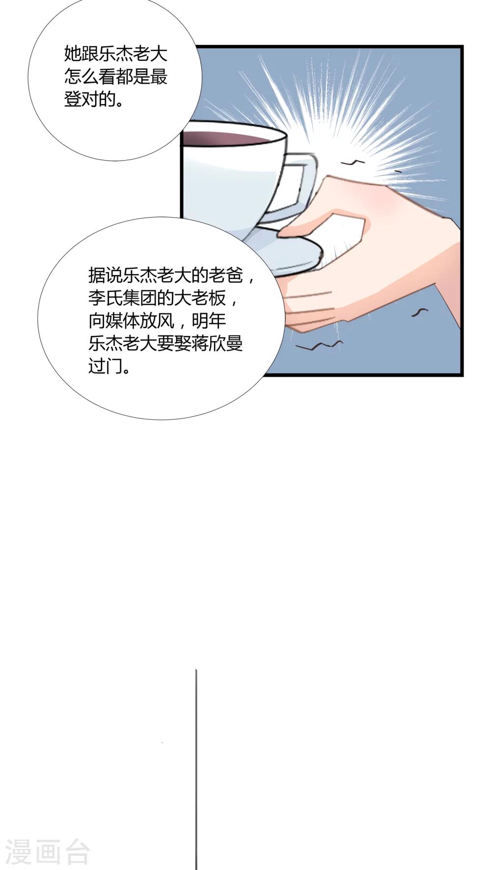 第10话19