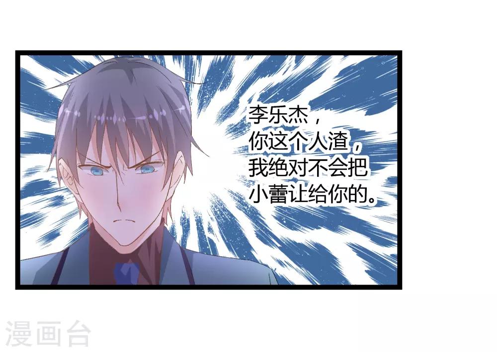 第24话24