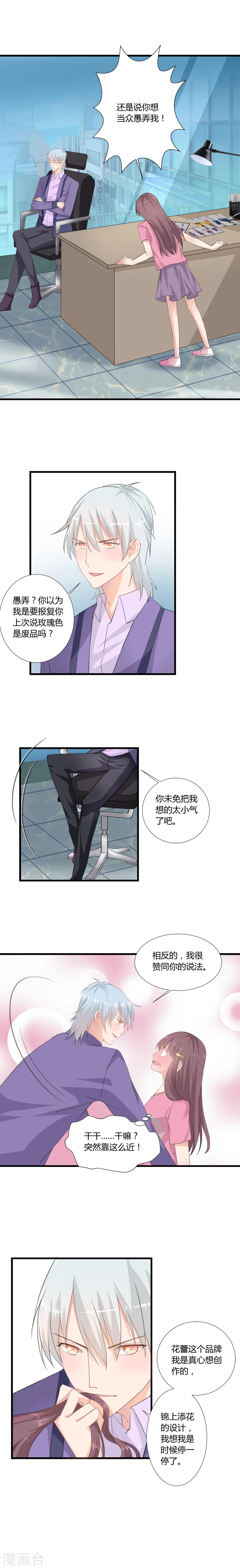 第5话3