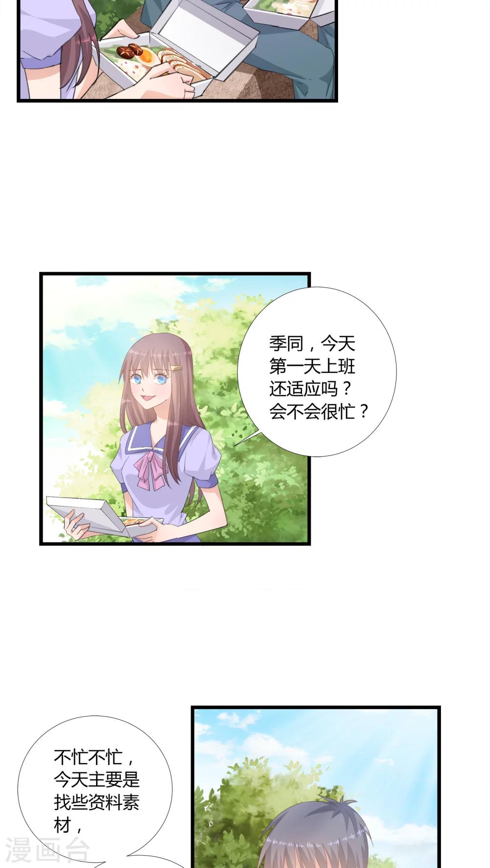第10话1