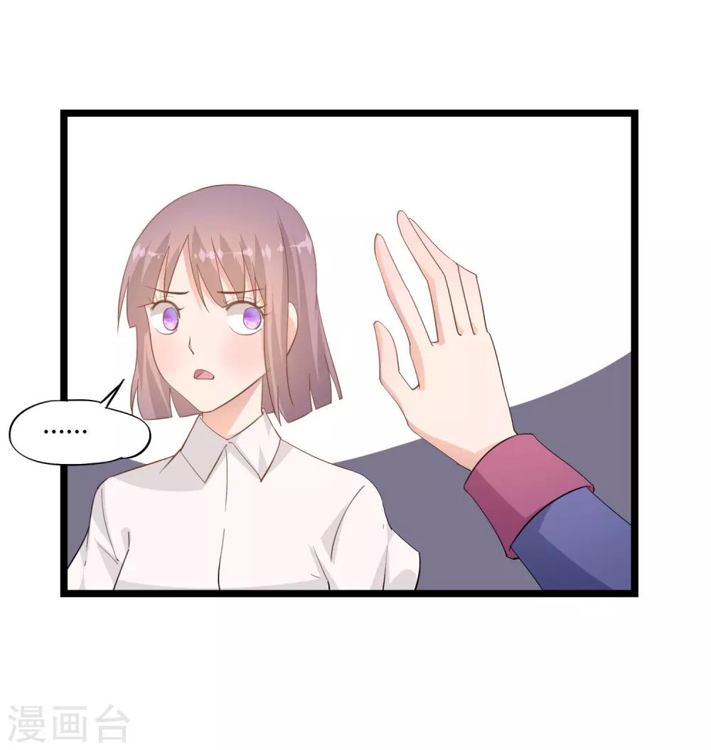 第16话27