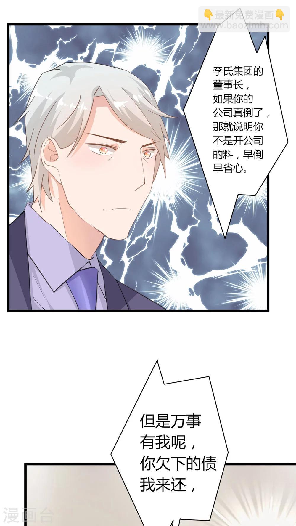 最终话21