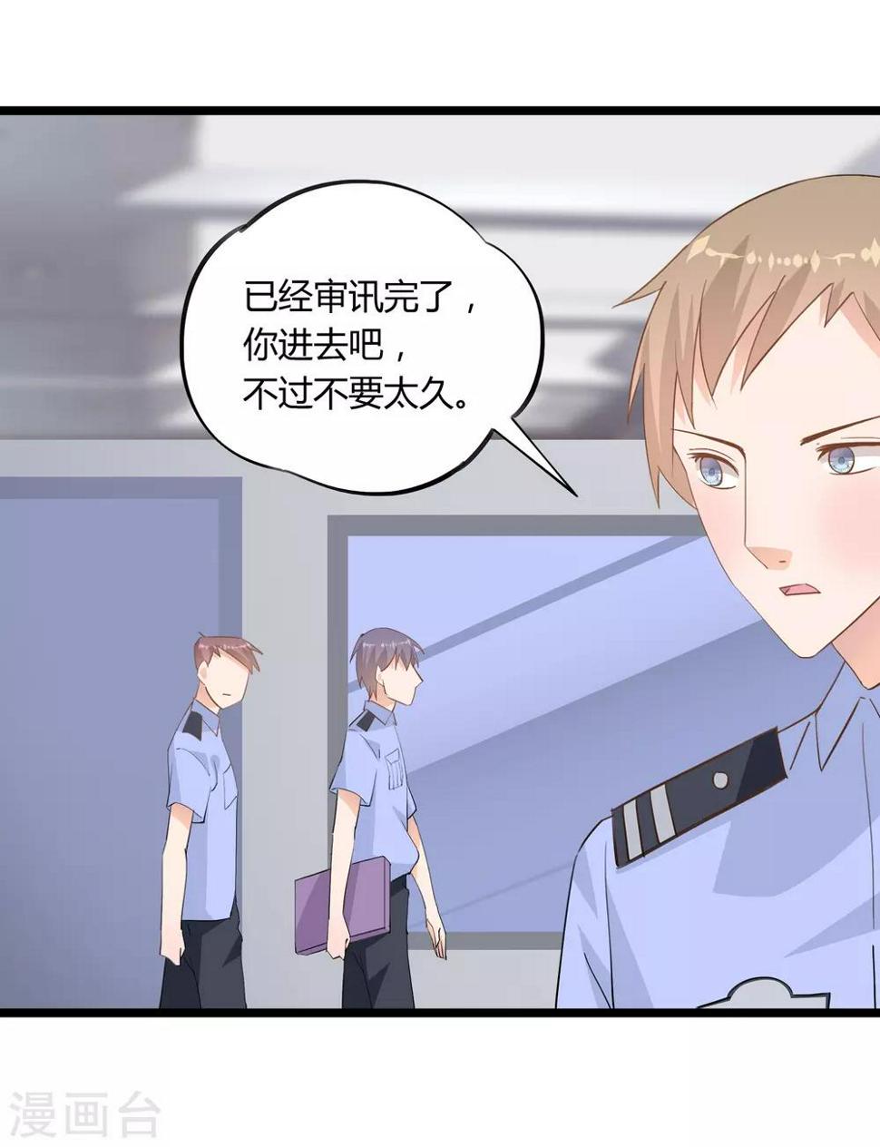 第16话4
