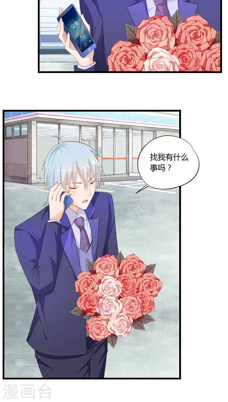 第26话2