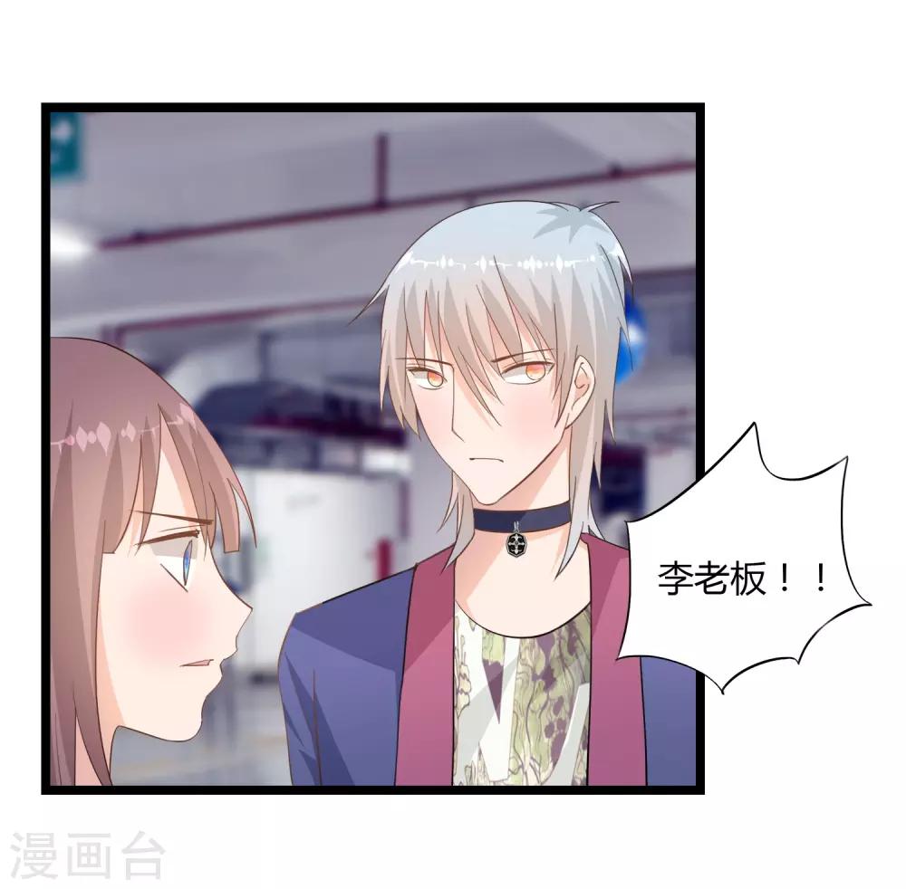 第16话19
