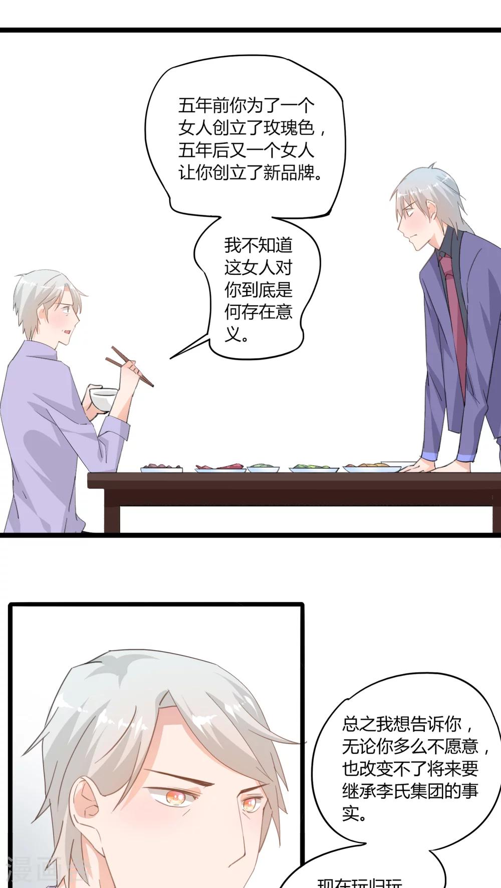 第13话0