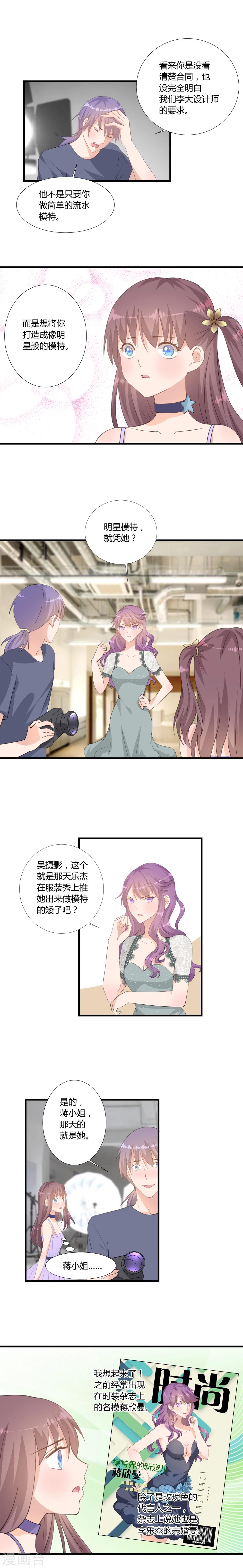 第6话3