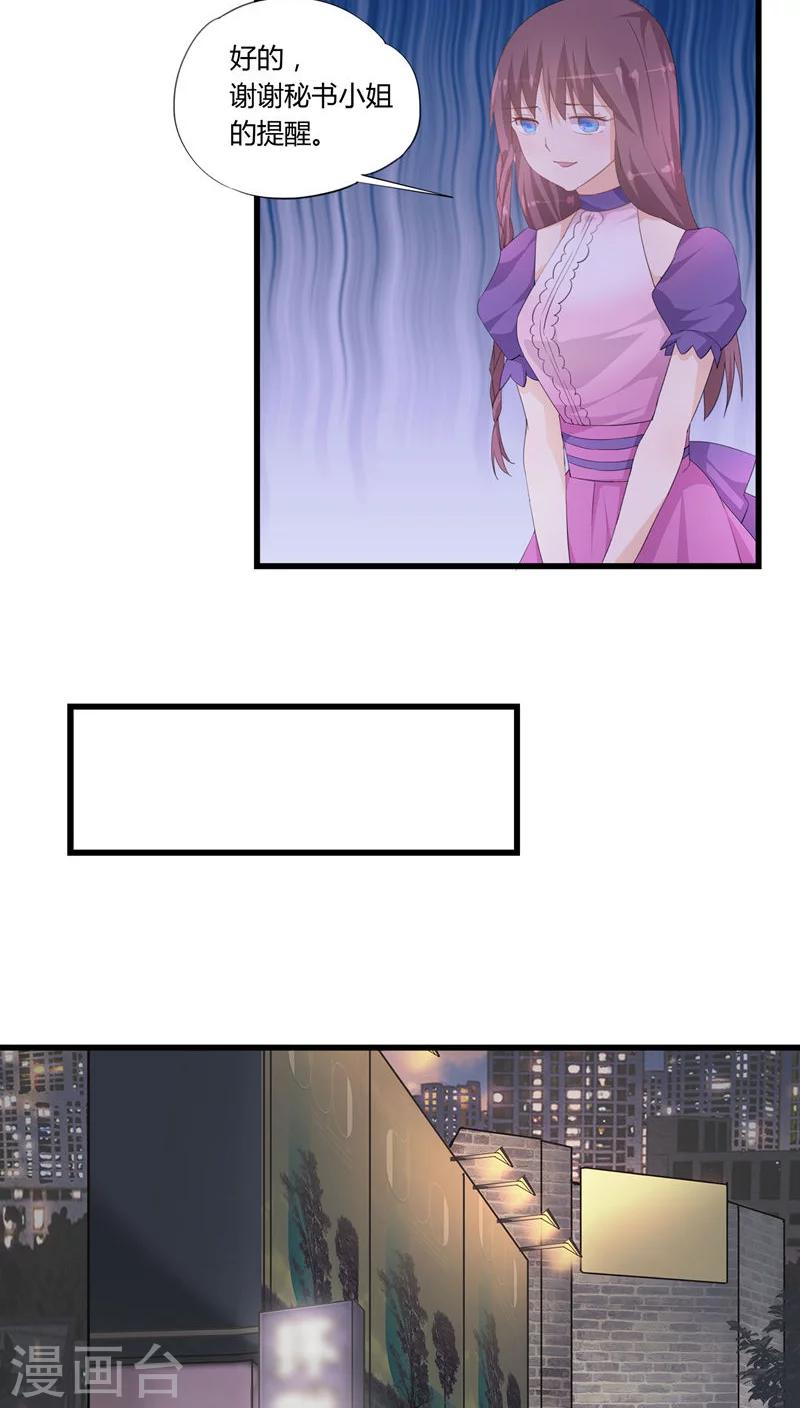 第26话9