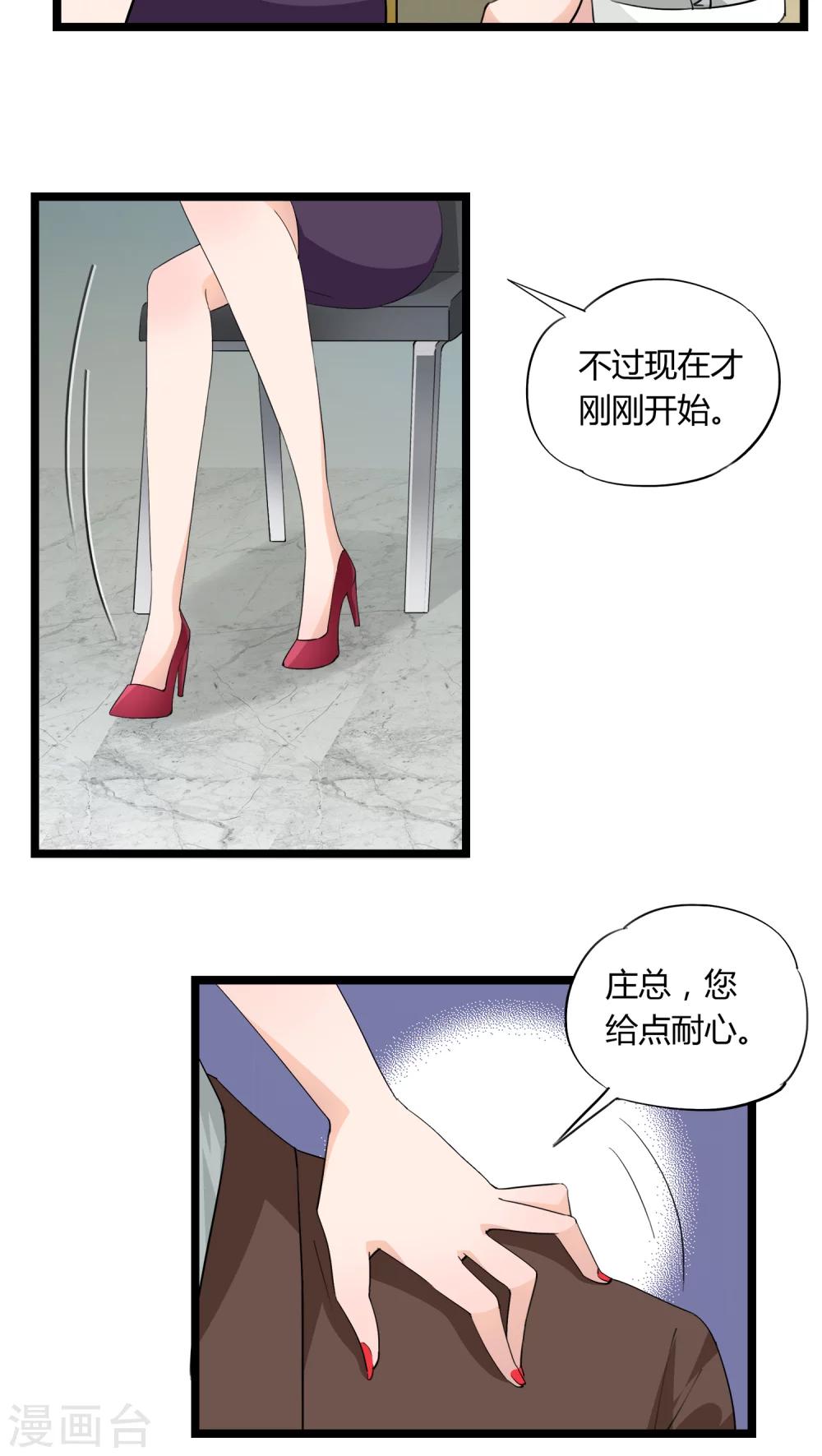 第15话7