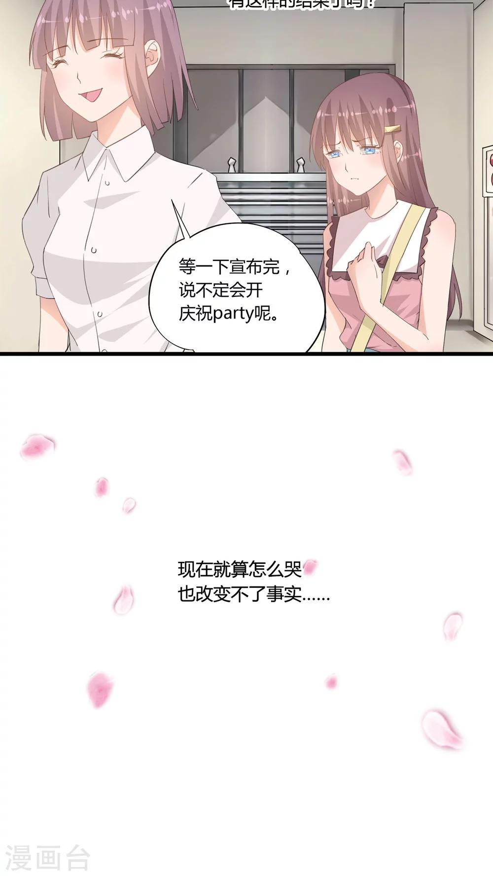 最终话17