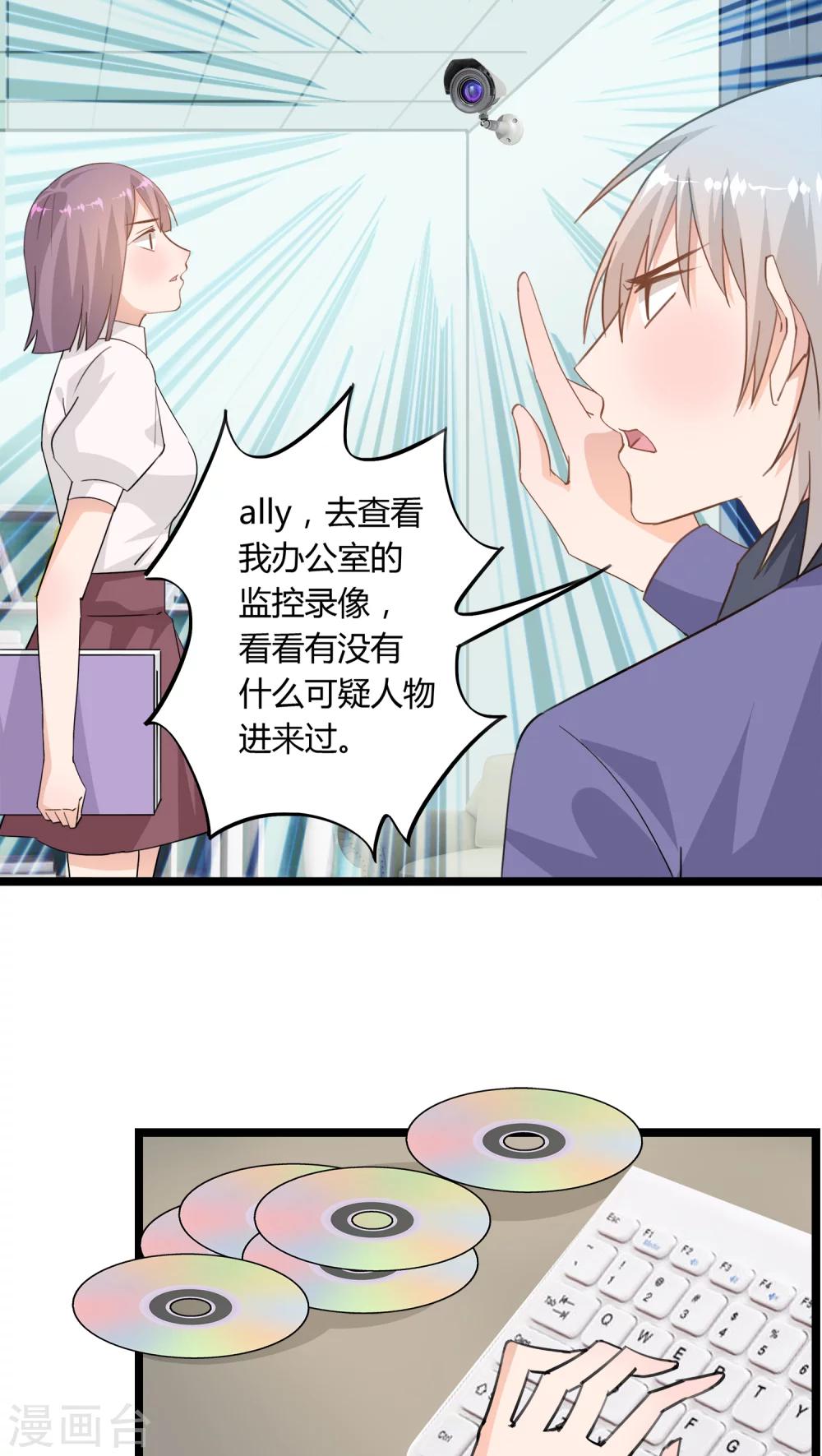 第15话14