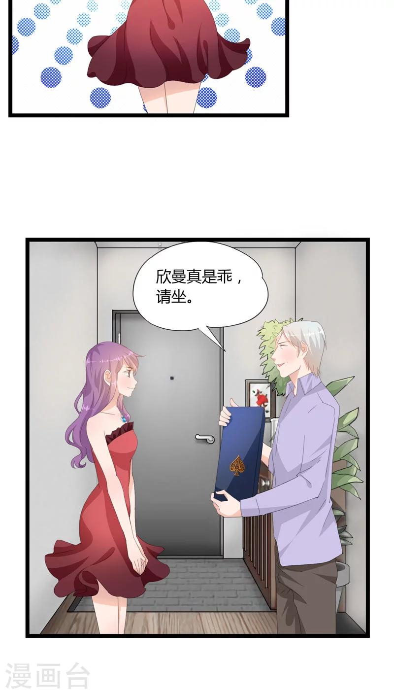第25话21
