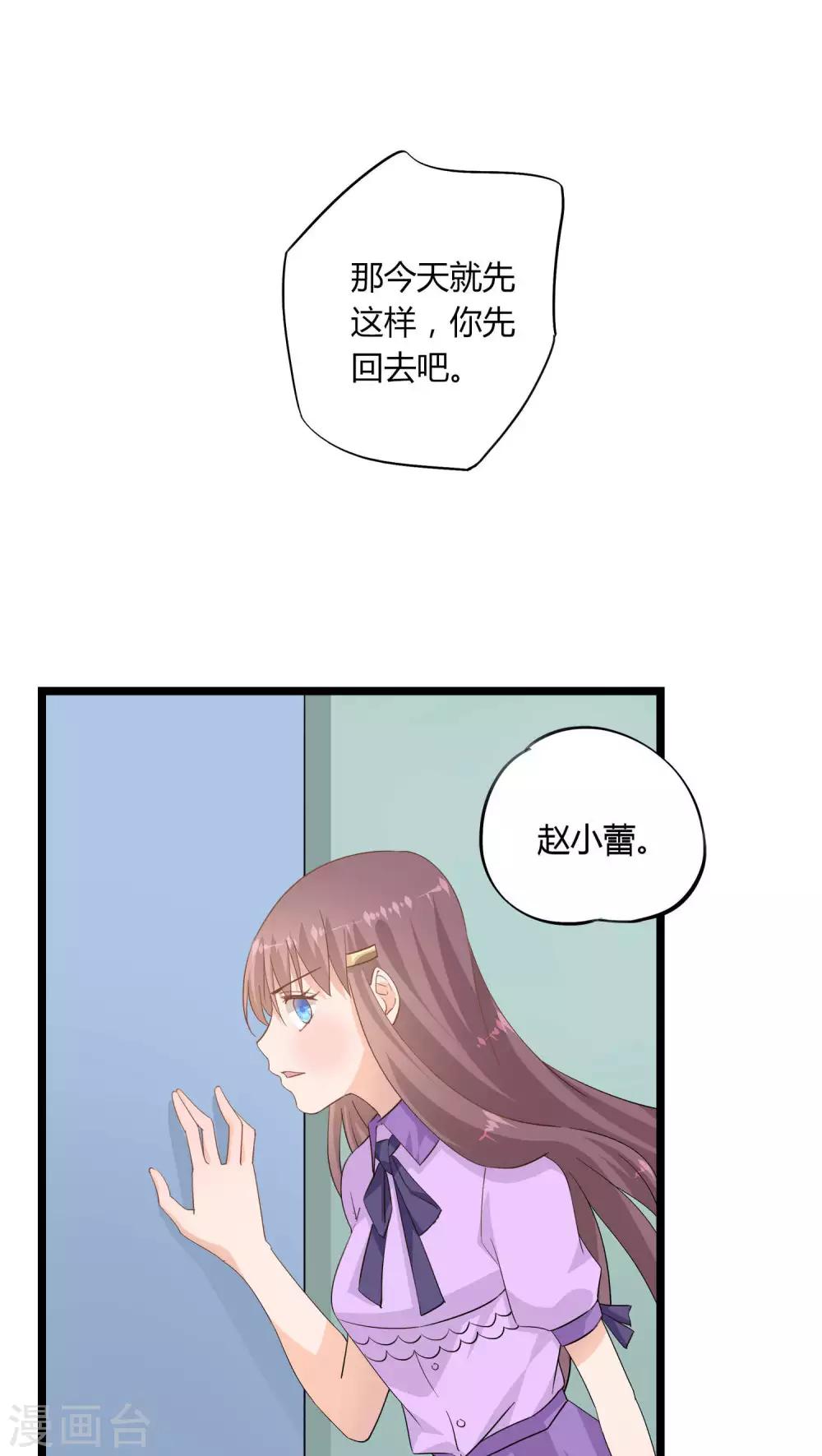 第18话10
