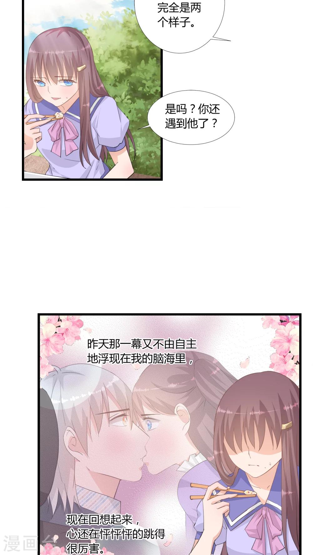 第10话3