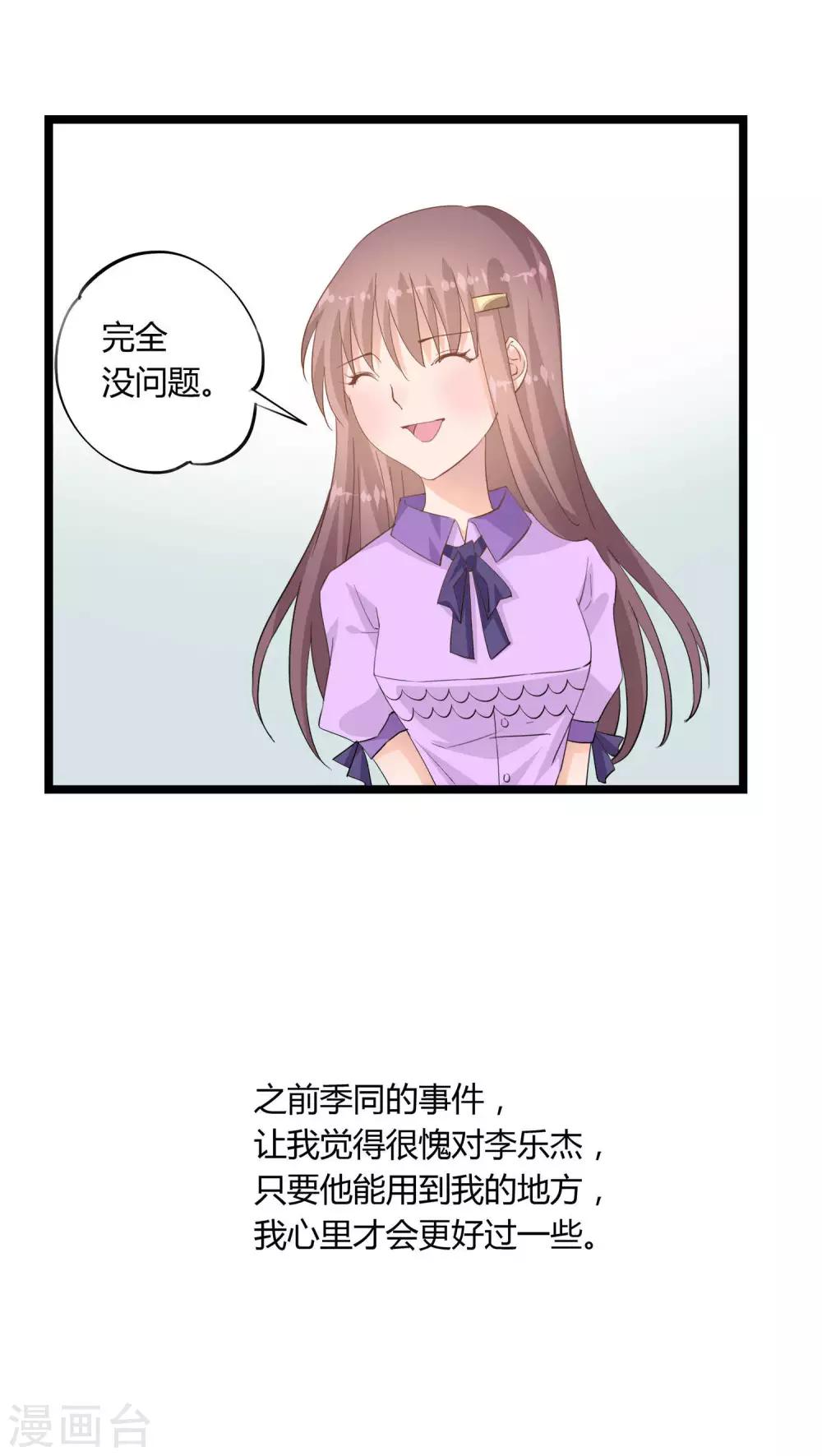 第18话9