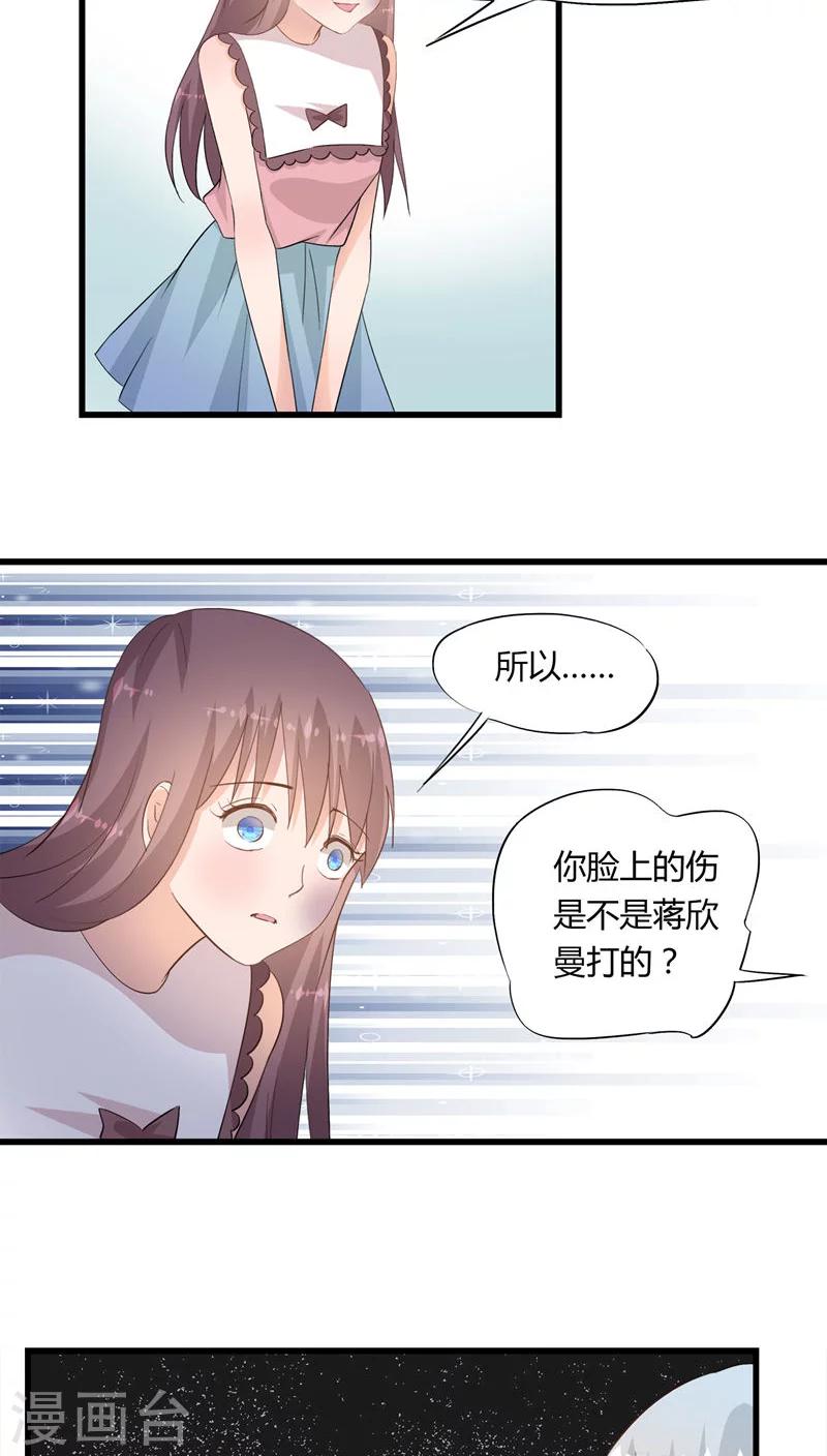 第21话17