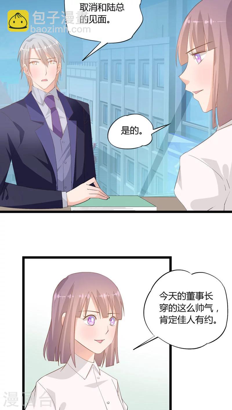 第25话16