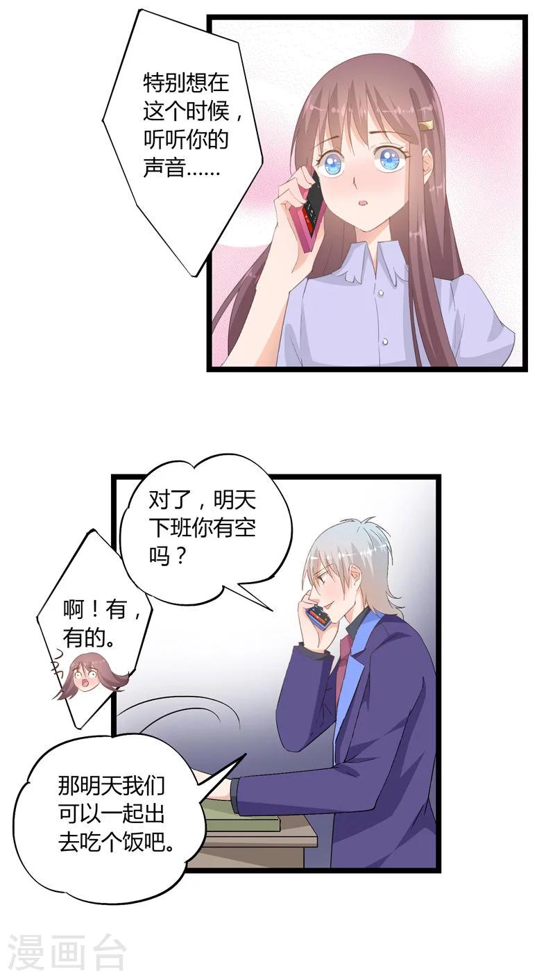 第25话2