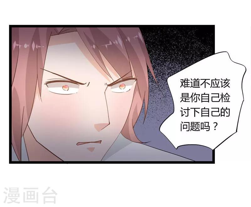第20话13