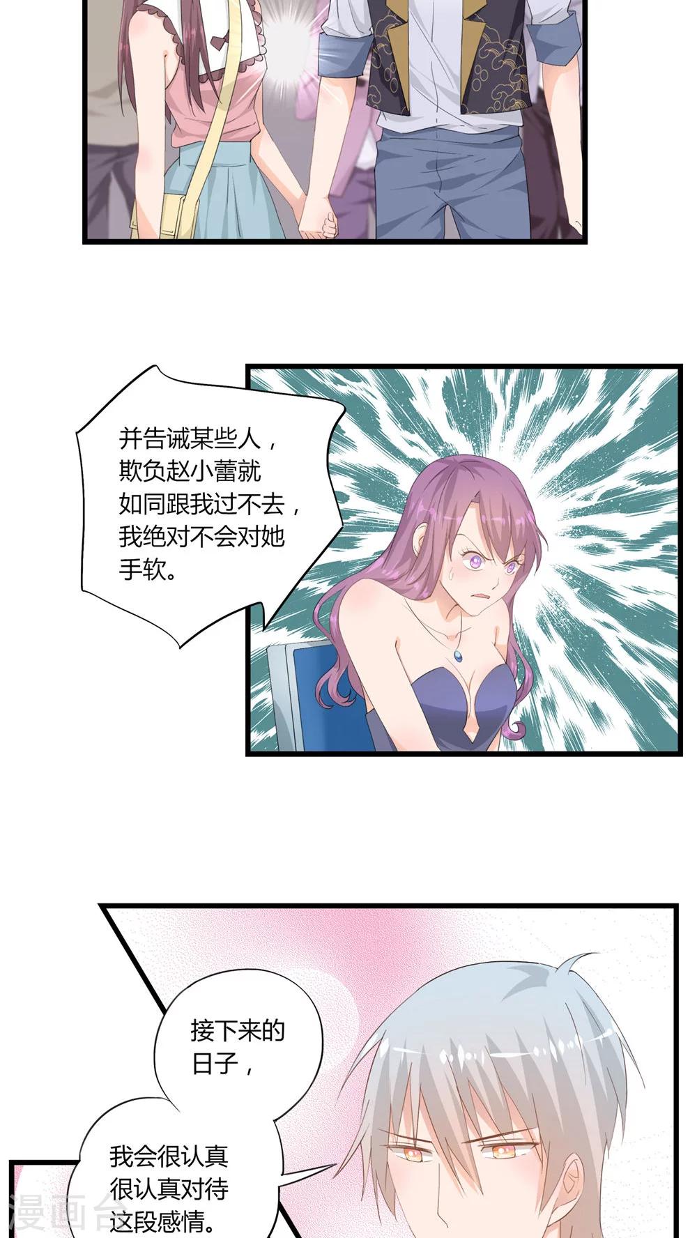 最终话27