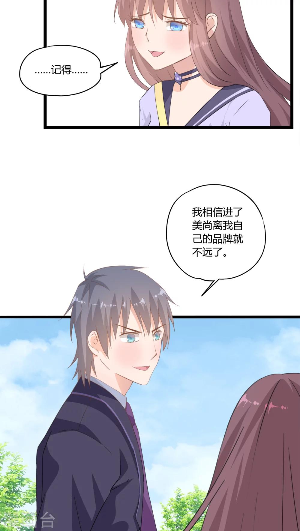 第13话8