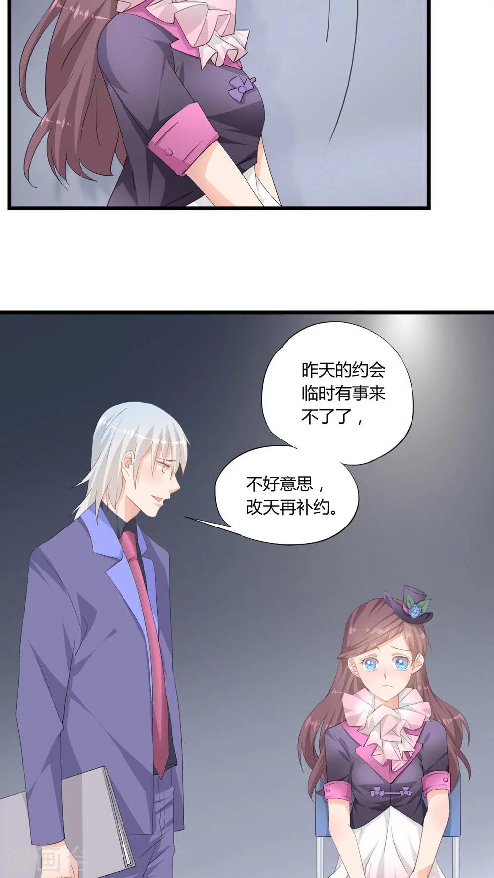 最终话9