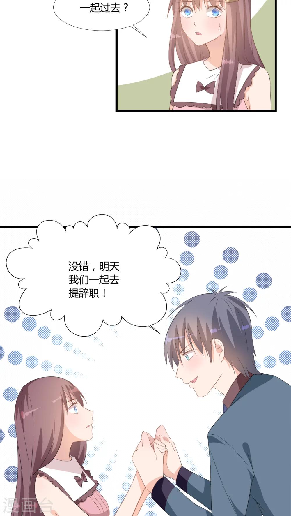 第11话20