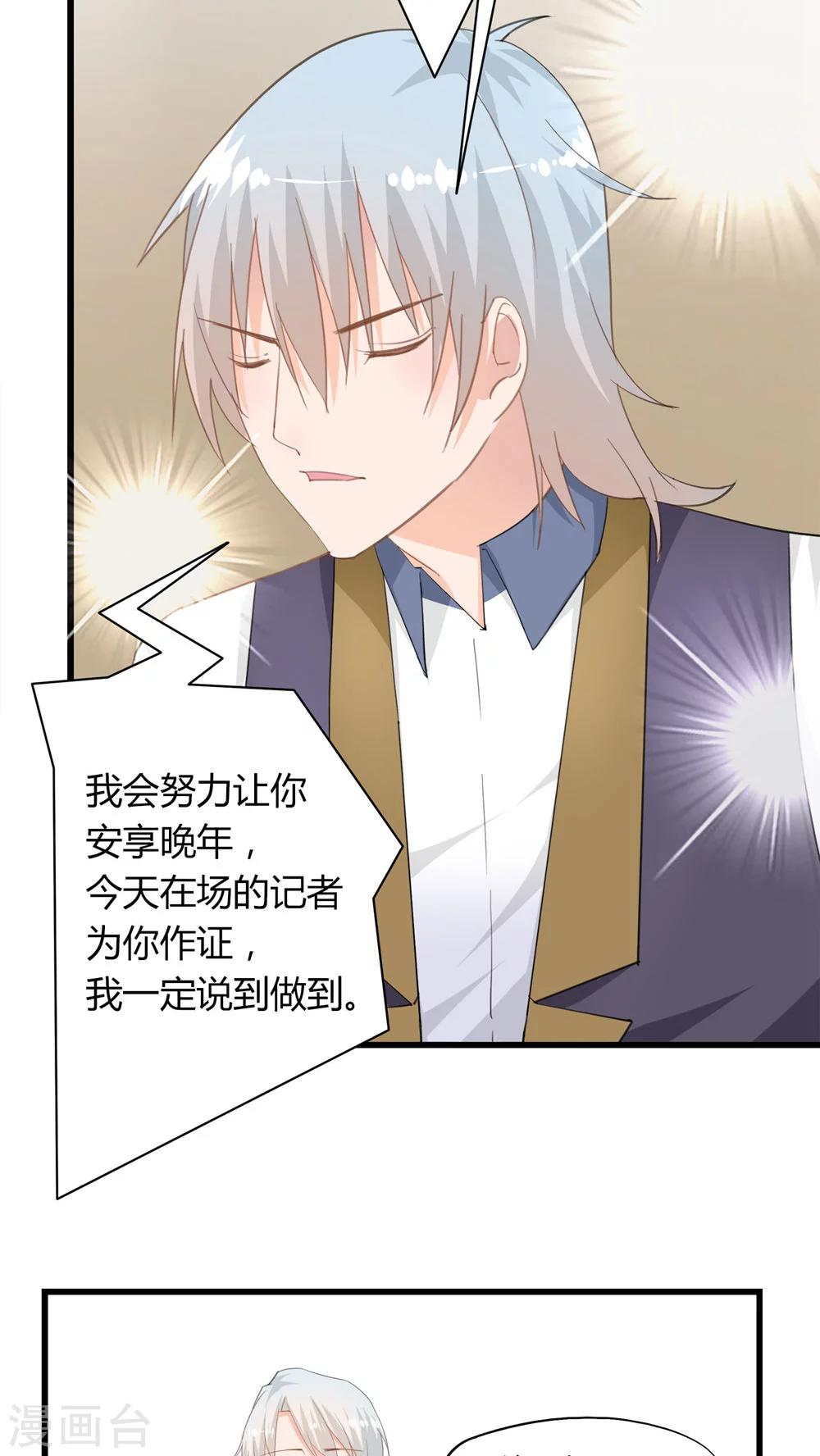 最终话22