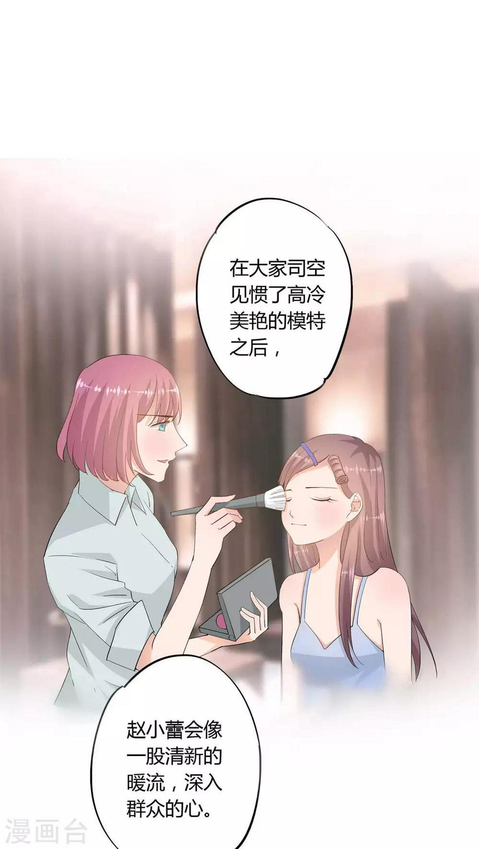 第18话3