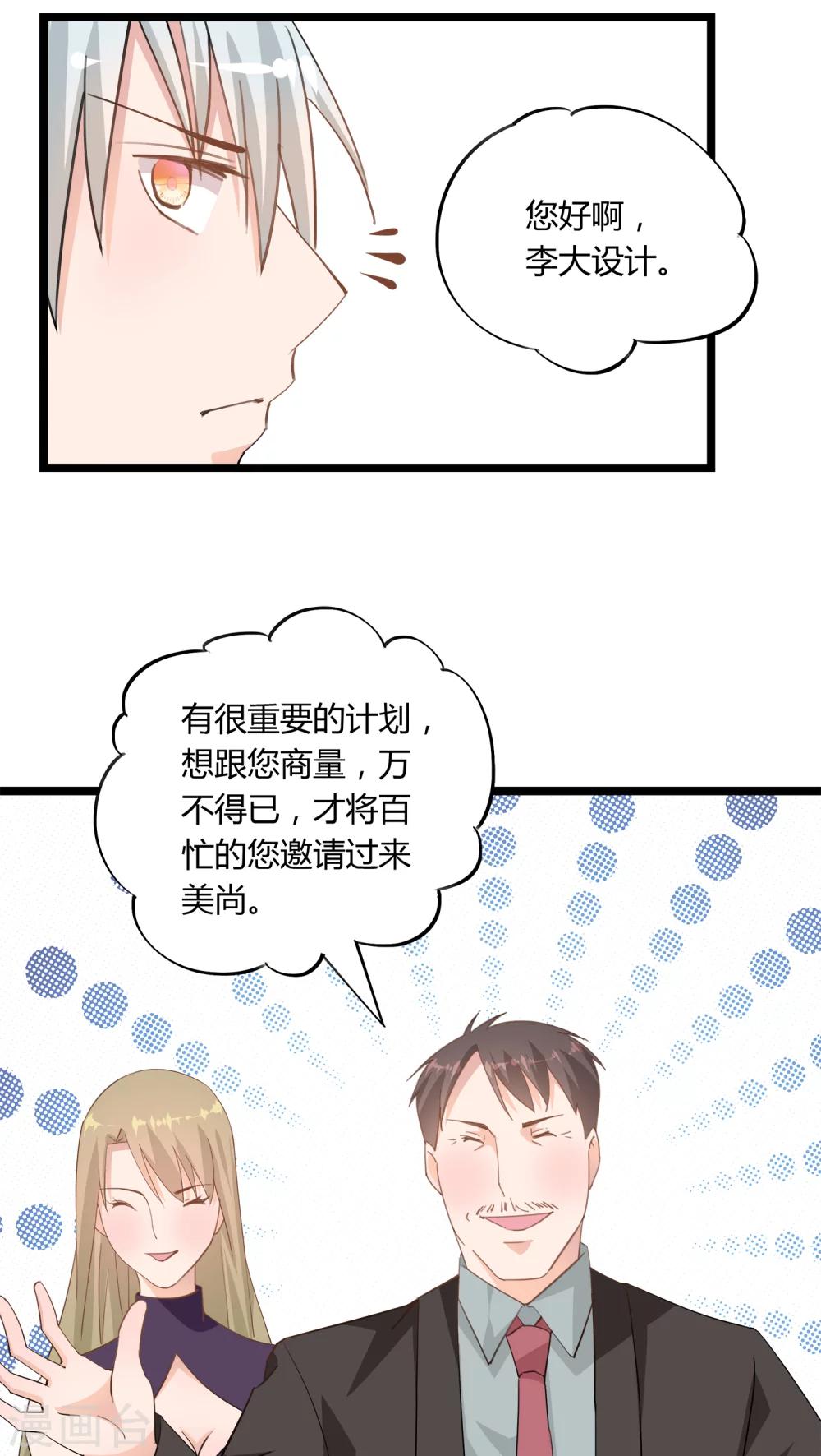 第14话24