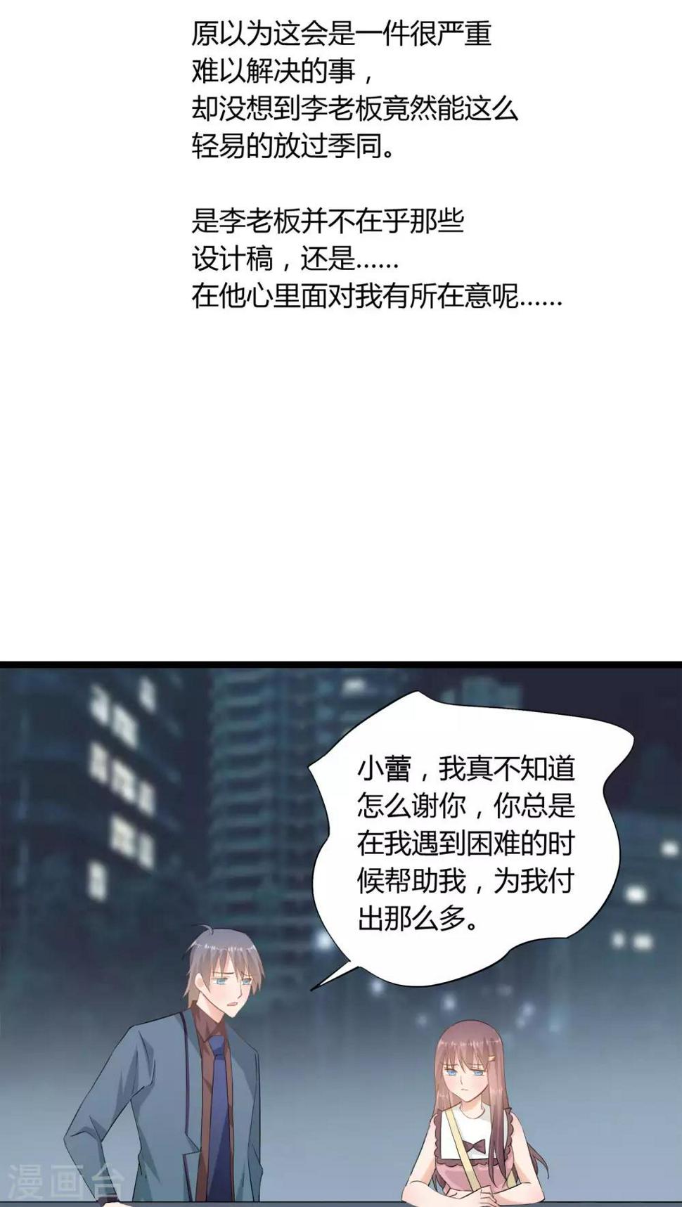 第17话5