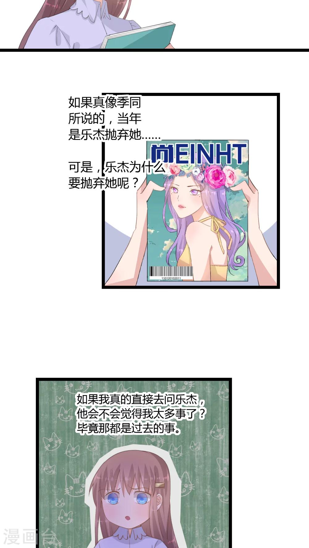 第24话16