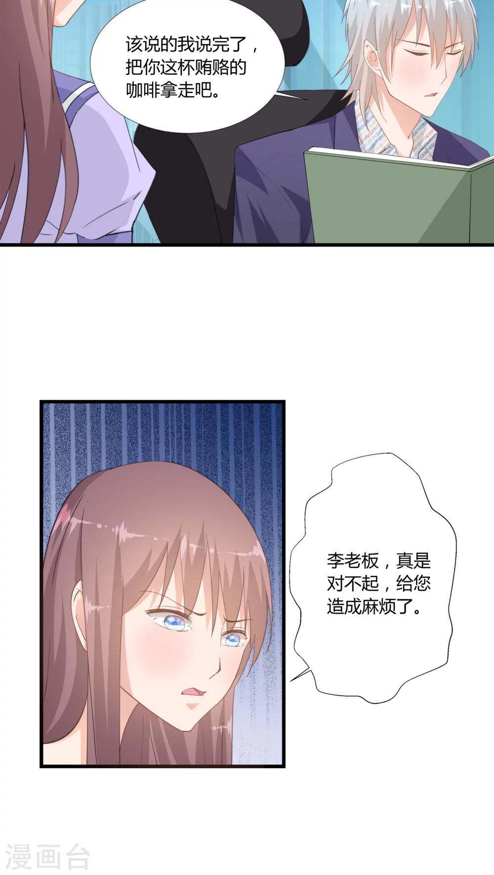 第10话14