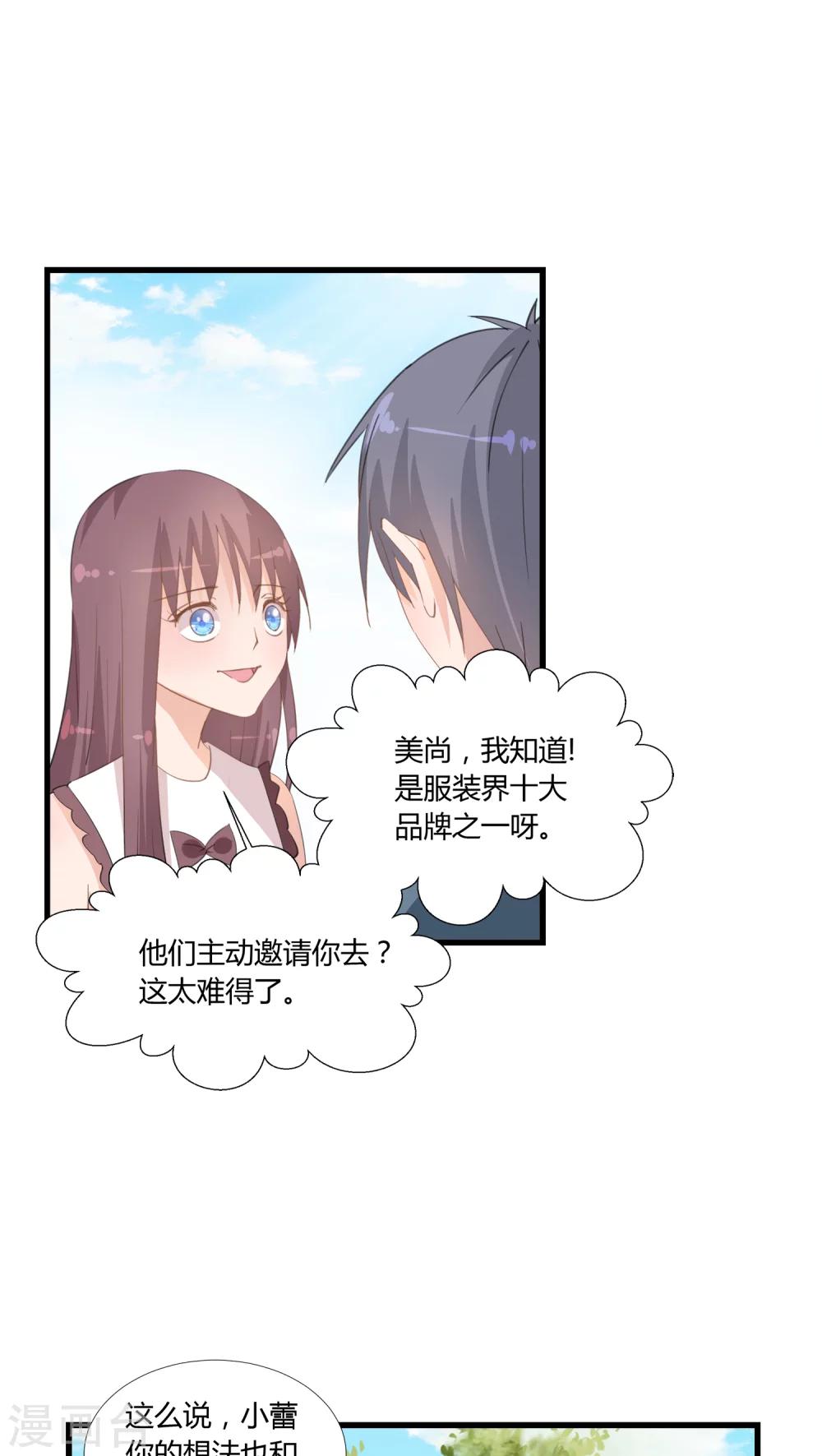 第11话18