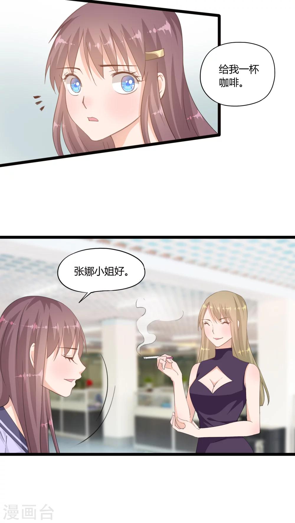 第13话13