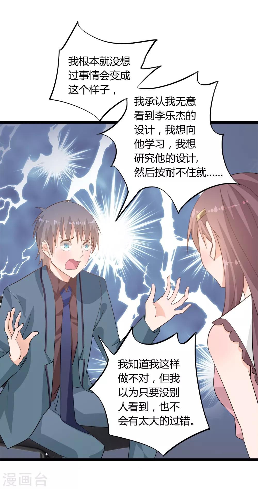 第16话12