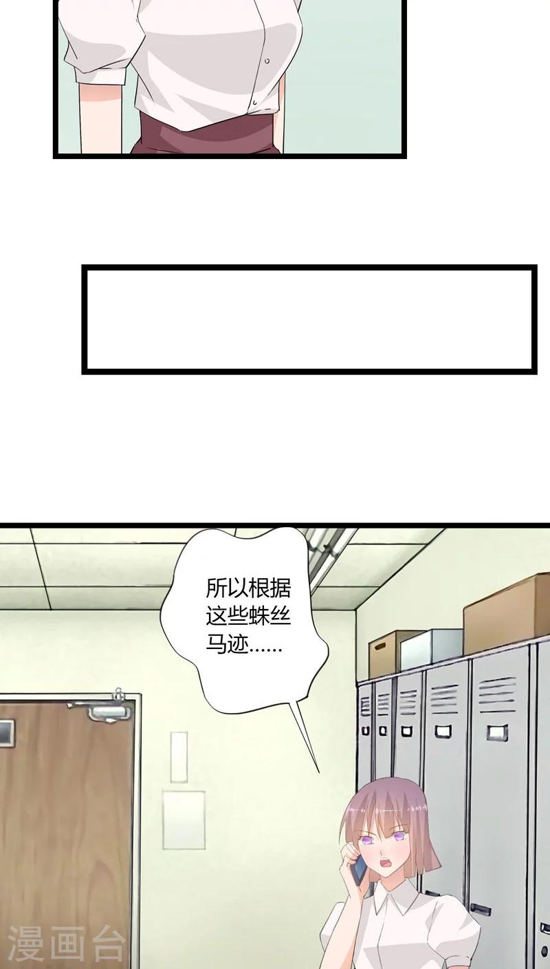 第25话17