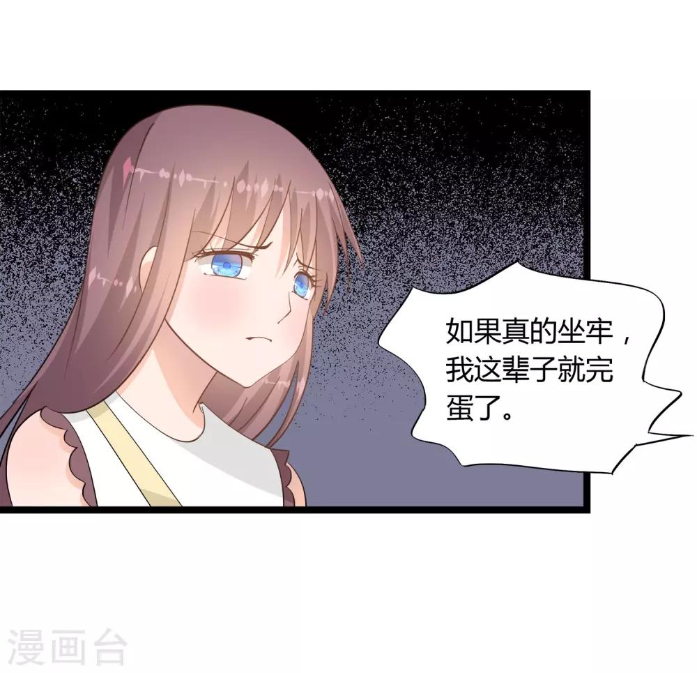 第16话16