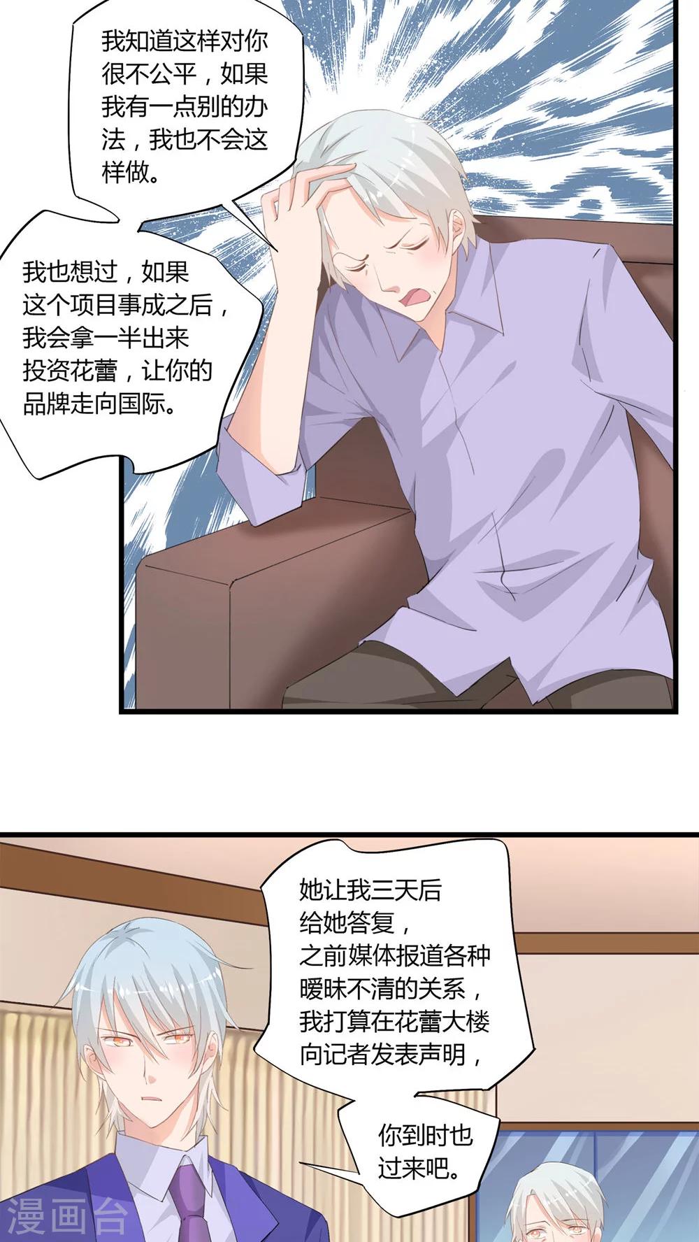 最终话4