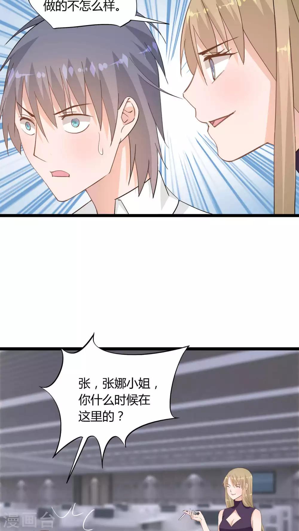 第19话19