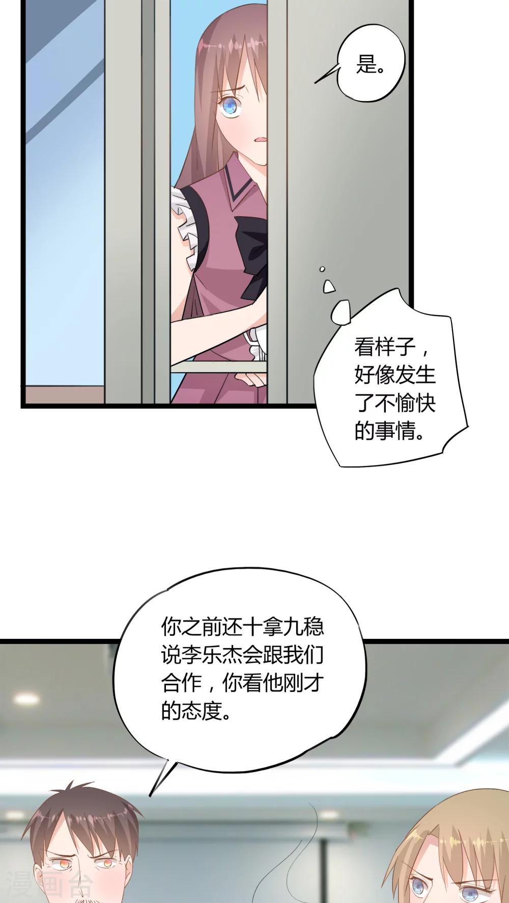 第15话5