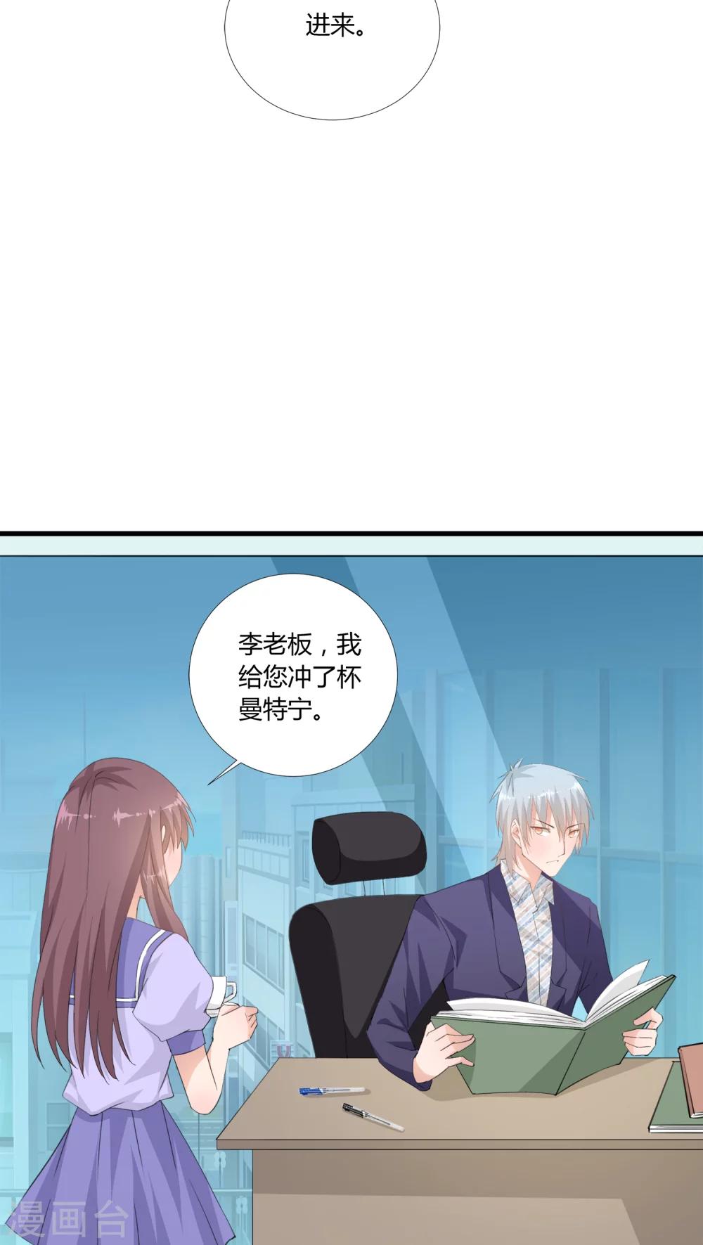 第10话10