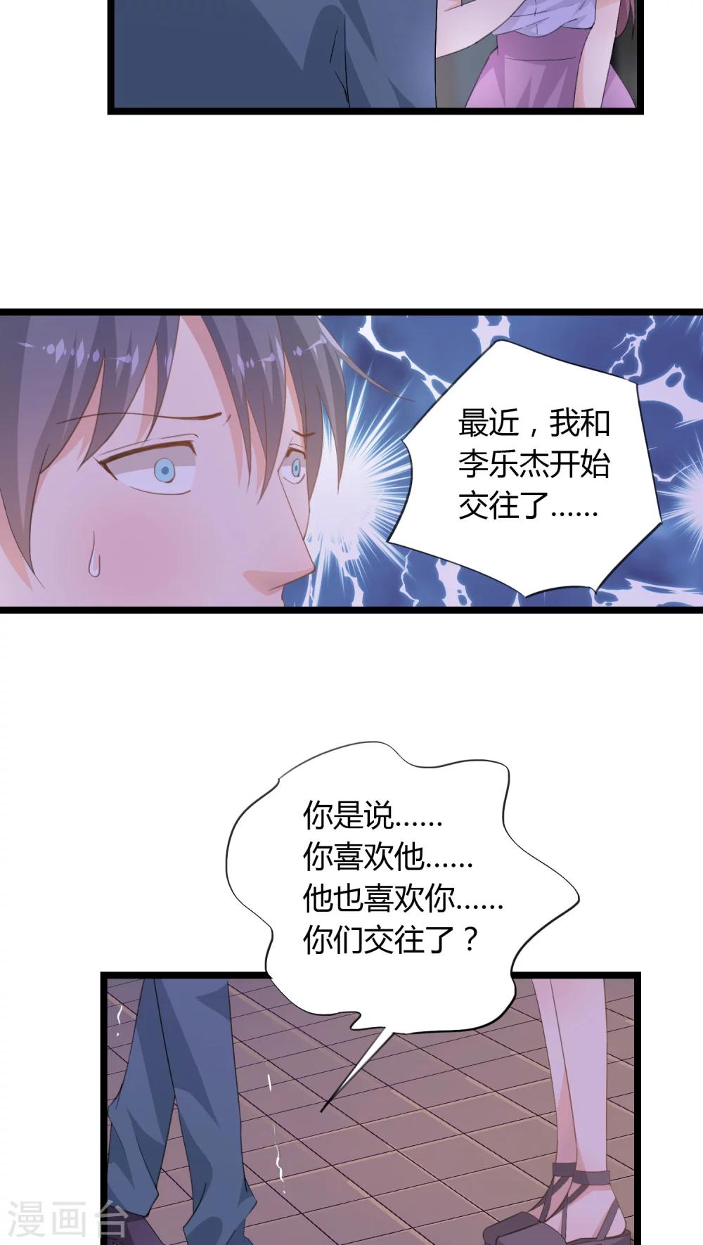 第24话8