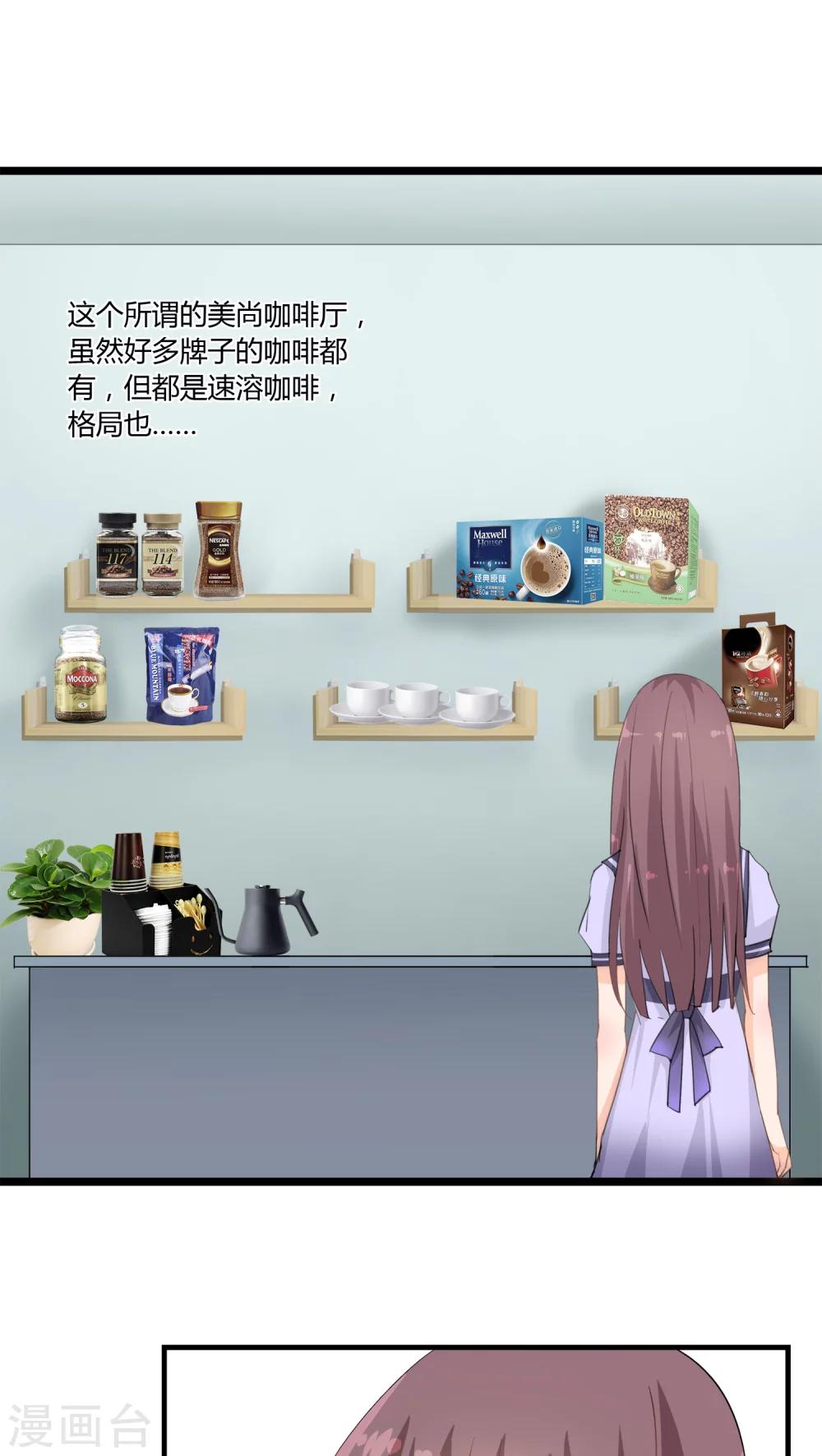 第13话11