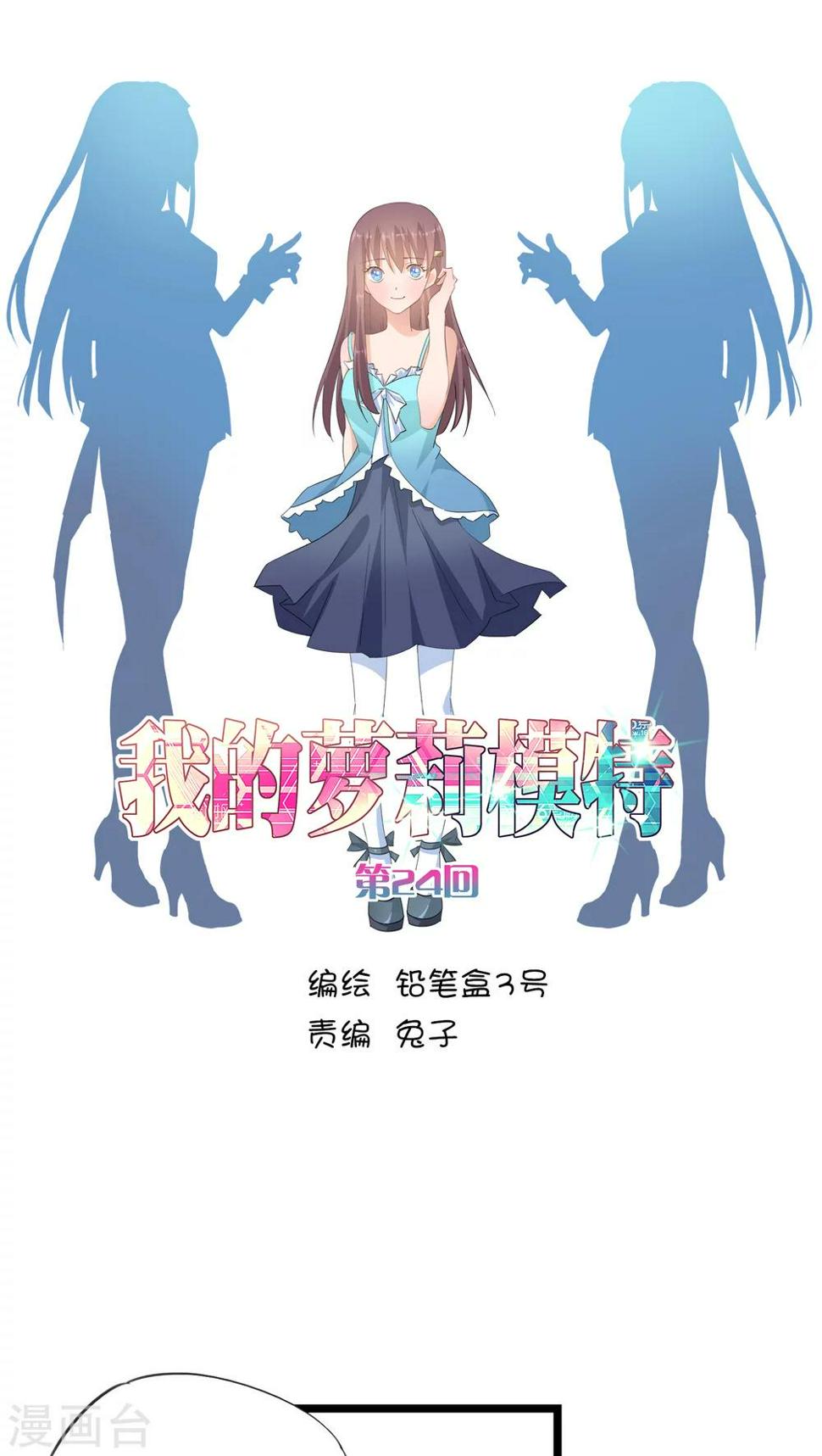 第24话0