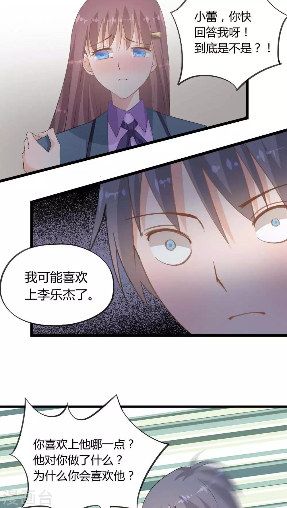 第19话7