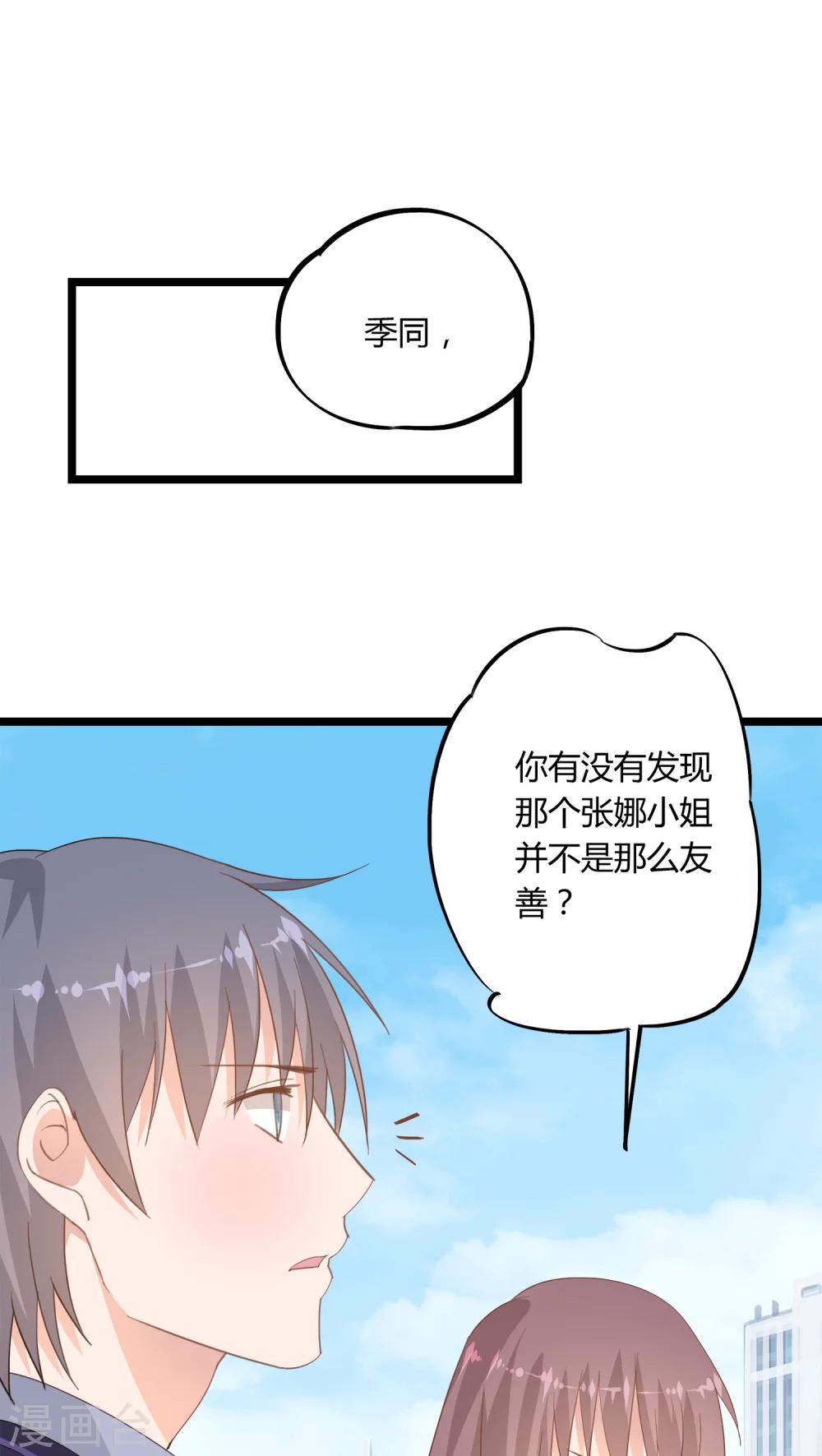 第14话0