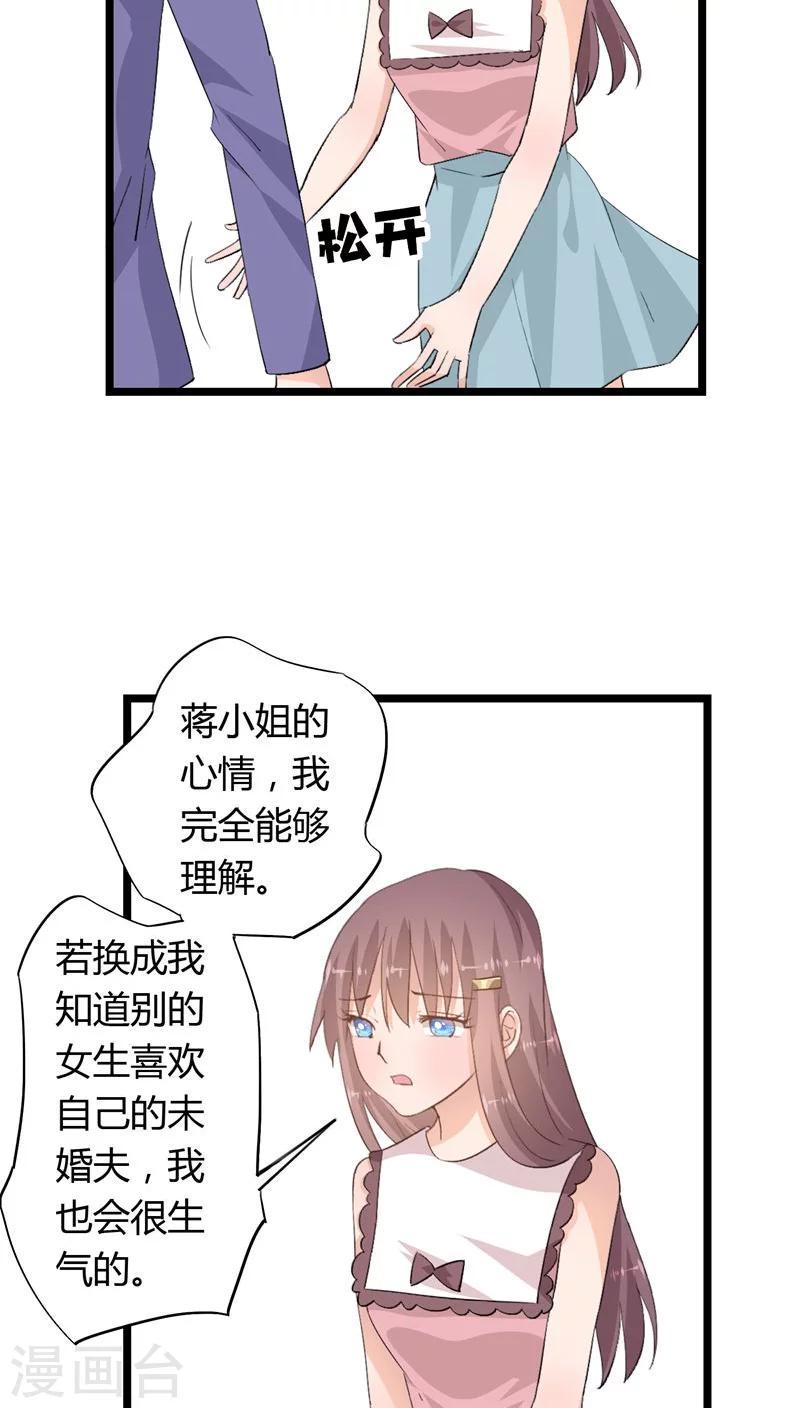 第22话3