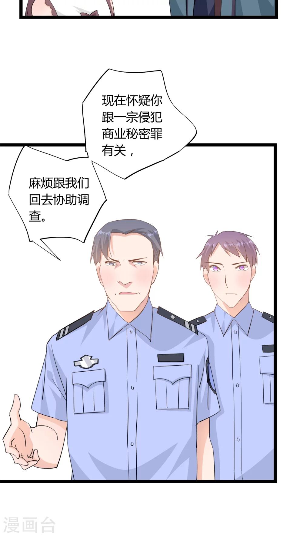 第15话21