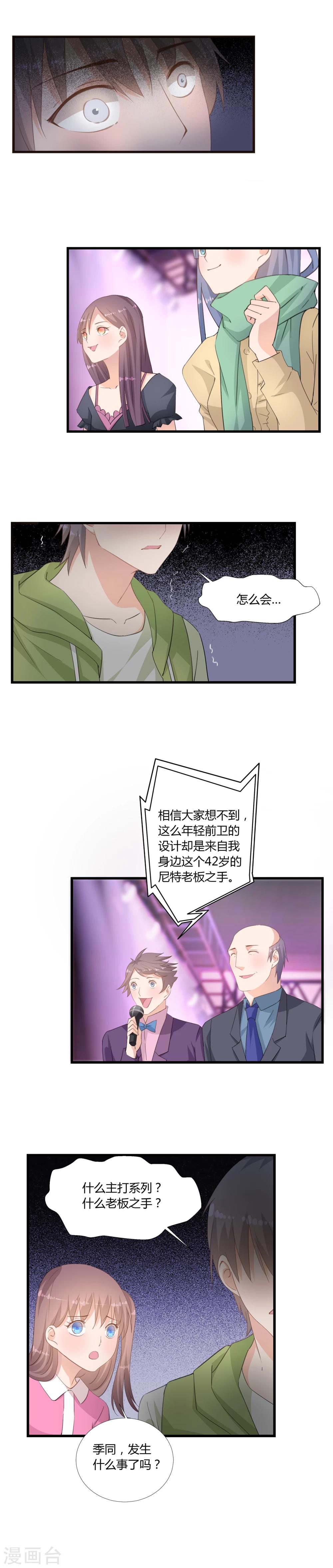 第7话4